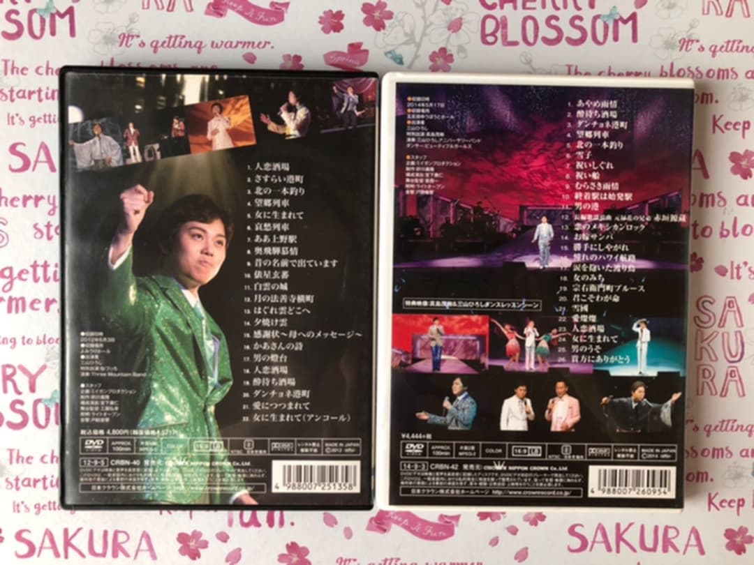 三山ひろし　DVD4枚まとめ売り