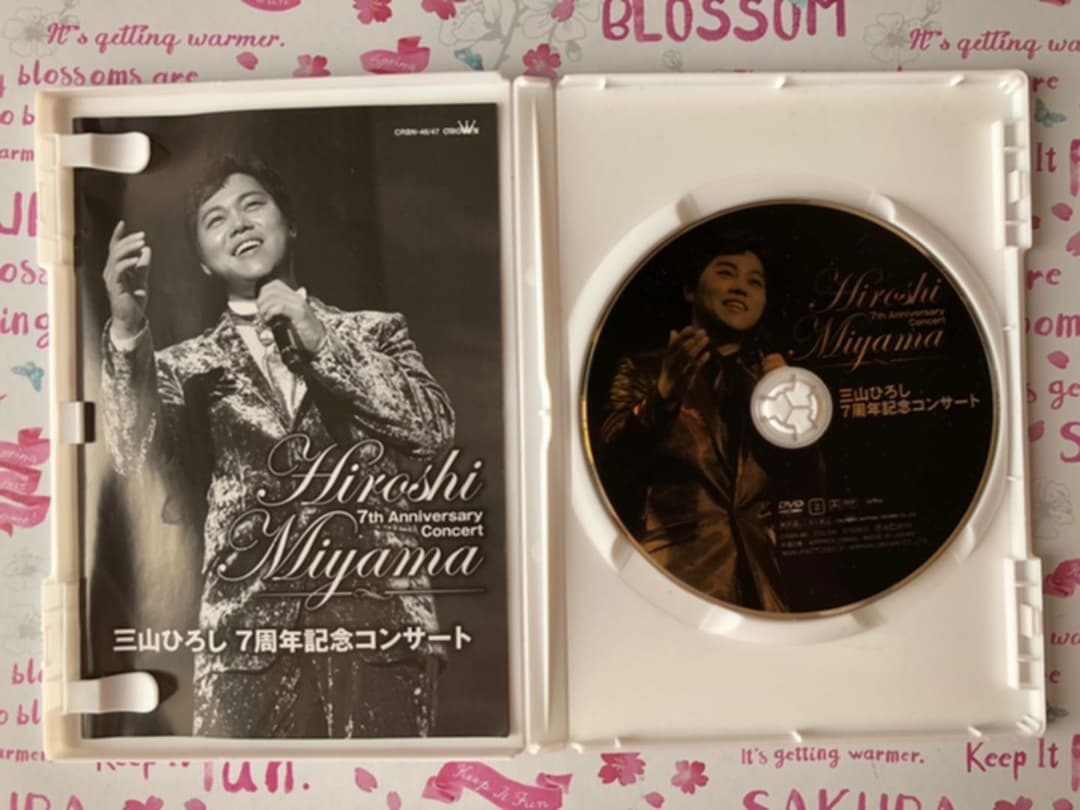 三山ひろし　DVD4枚まとめ売り