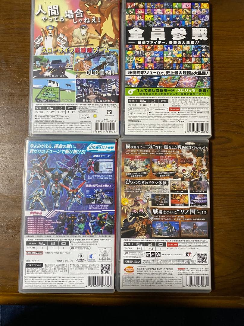 Nintendo Switch ゲームソフト 4本セット