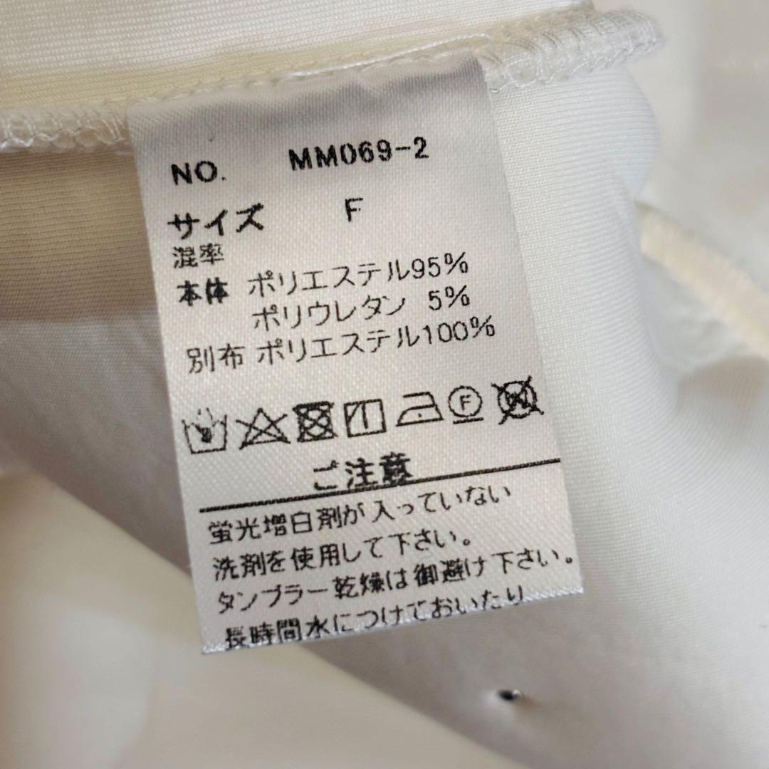 marryme マリーミー BABY PERL TULLE TOPS ホワイト