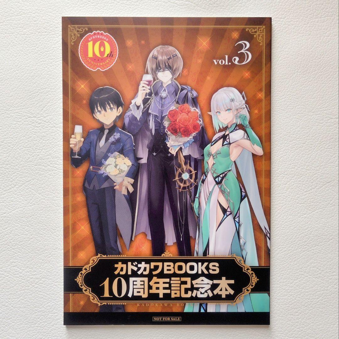 【匿名配送】小説 サイレントウィッチ 15冊セット