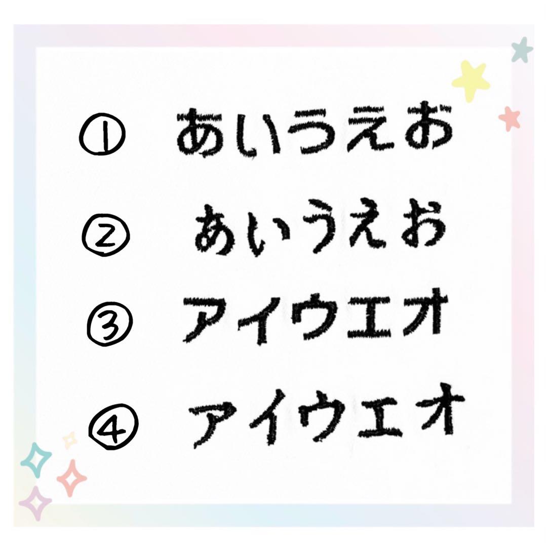 〈専用〉入園入学セット