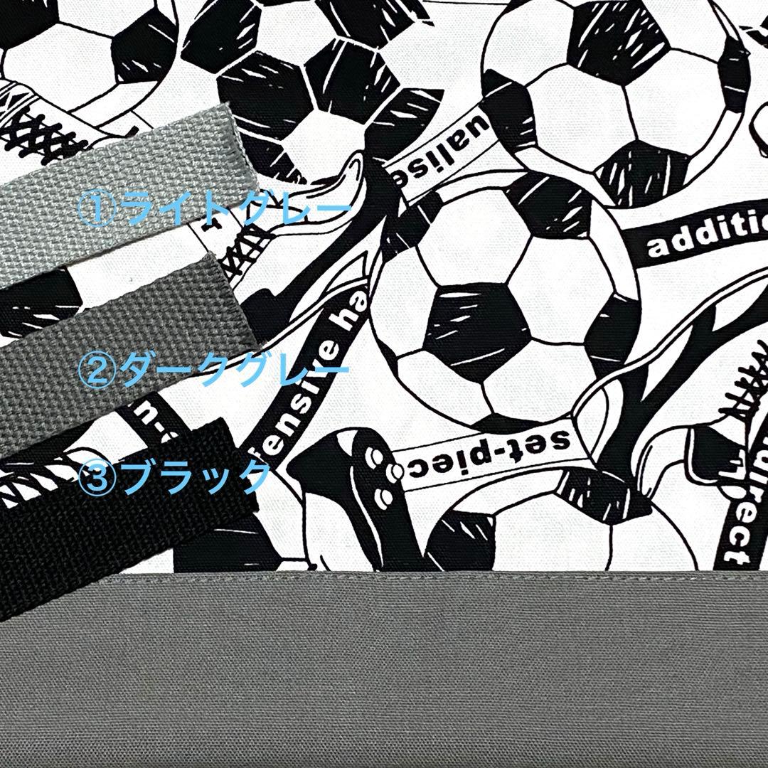 〈専用〉入園入学セット