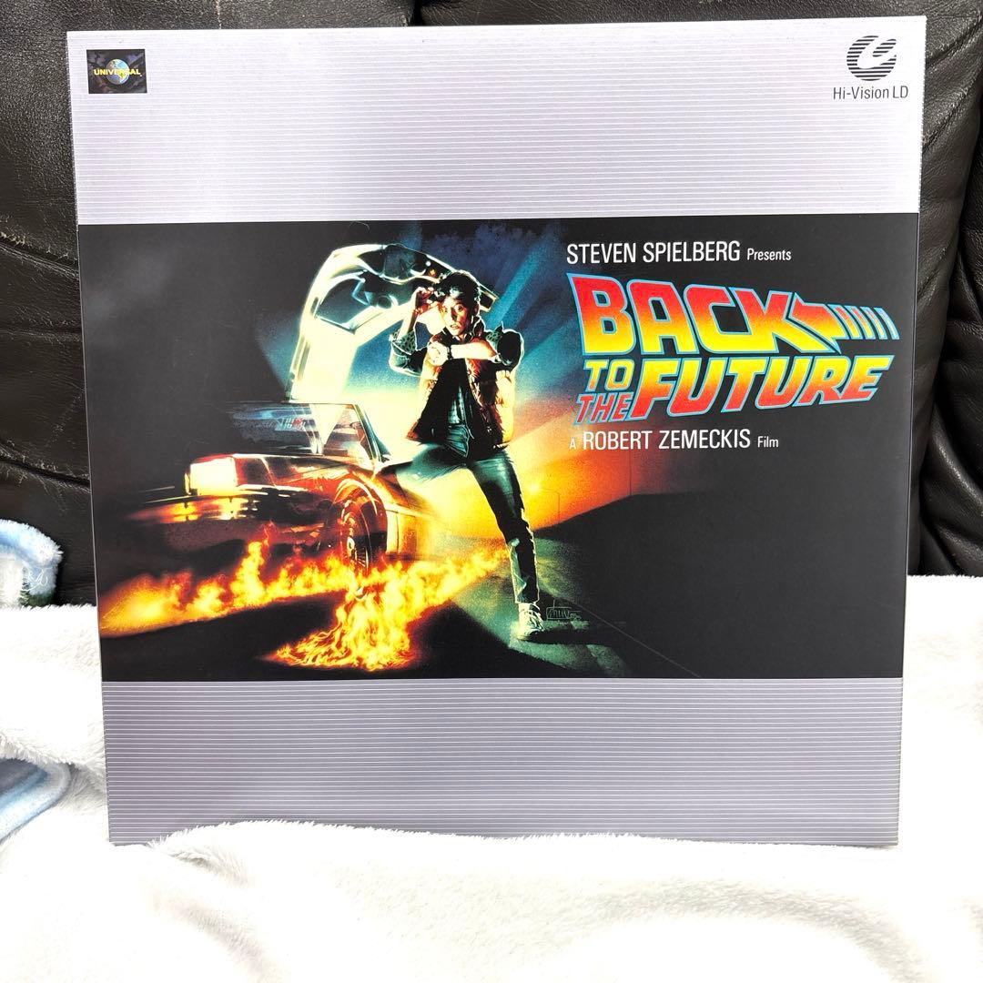 l*9様 バック・トゥ・ザ・フューチャー レーザーディスク