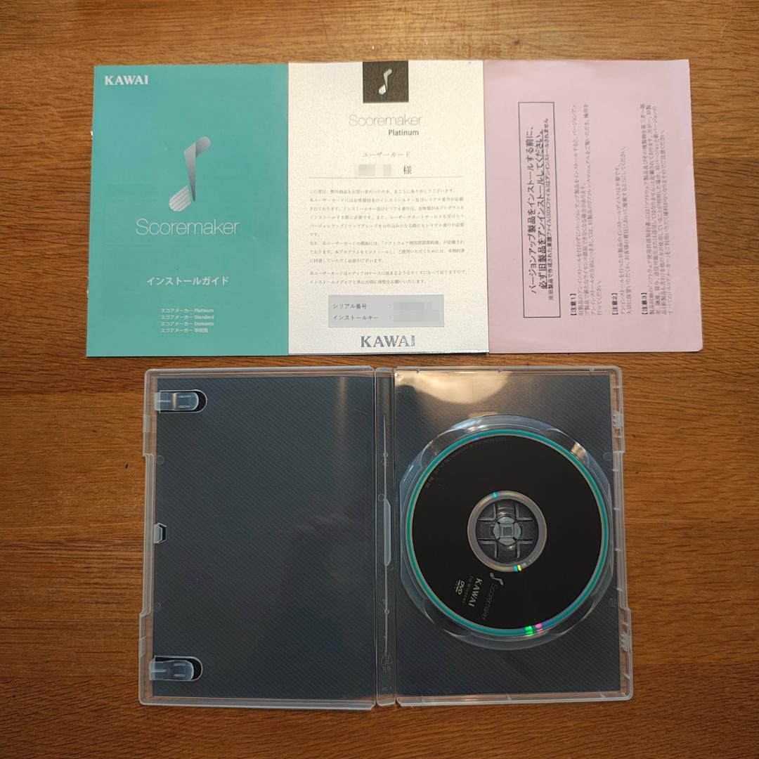 スコアメーカー プラチナム platinum バージョンアップ版