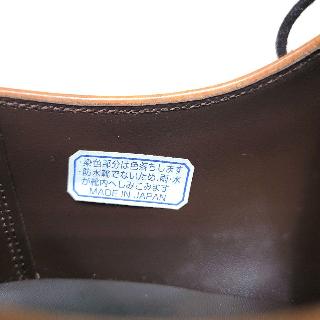 【新品未使用】REGAL WORTH COLLECTION ウイングチップ 革靴