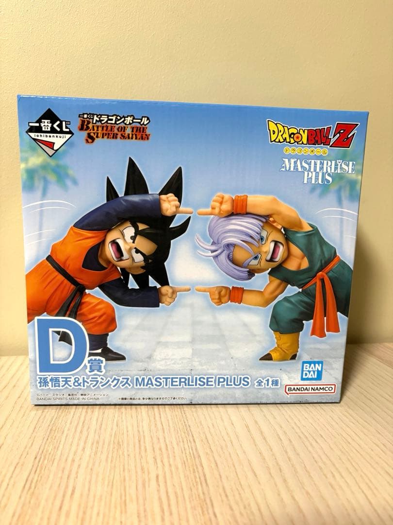 ドラゴンボール Z 孫悟天&トランクス MASTERLISE PLUS D賞
