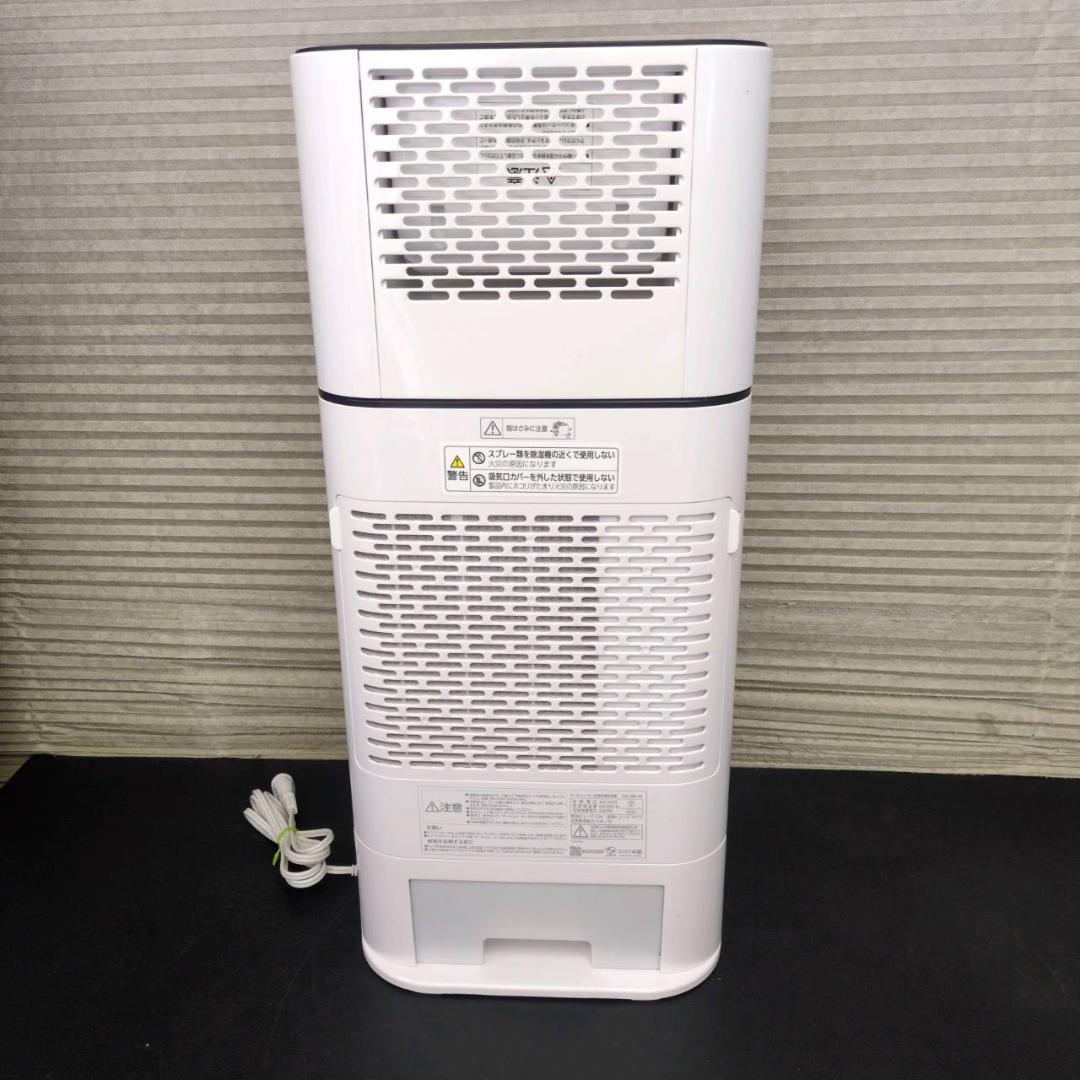 ☆アイリスオーヤマ　サーキュレーター衣類乾燥除湿機　IJD-I50　2021年製