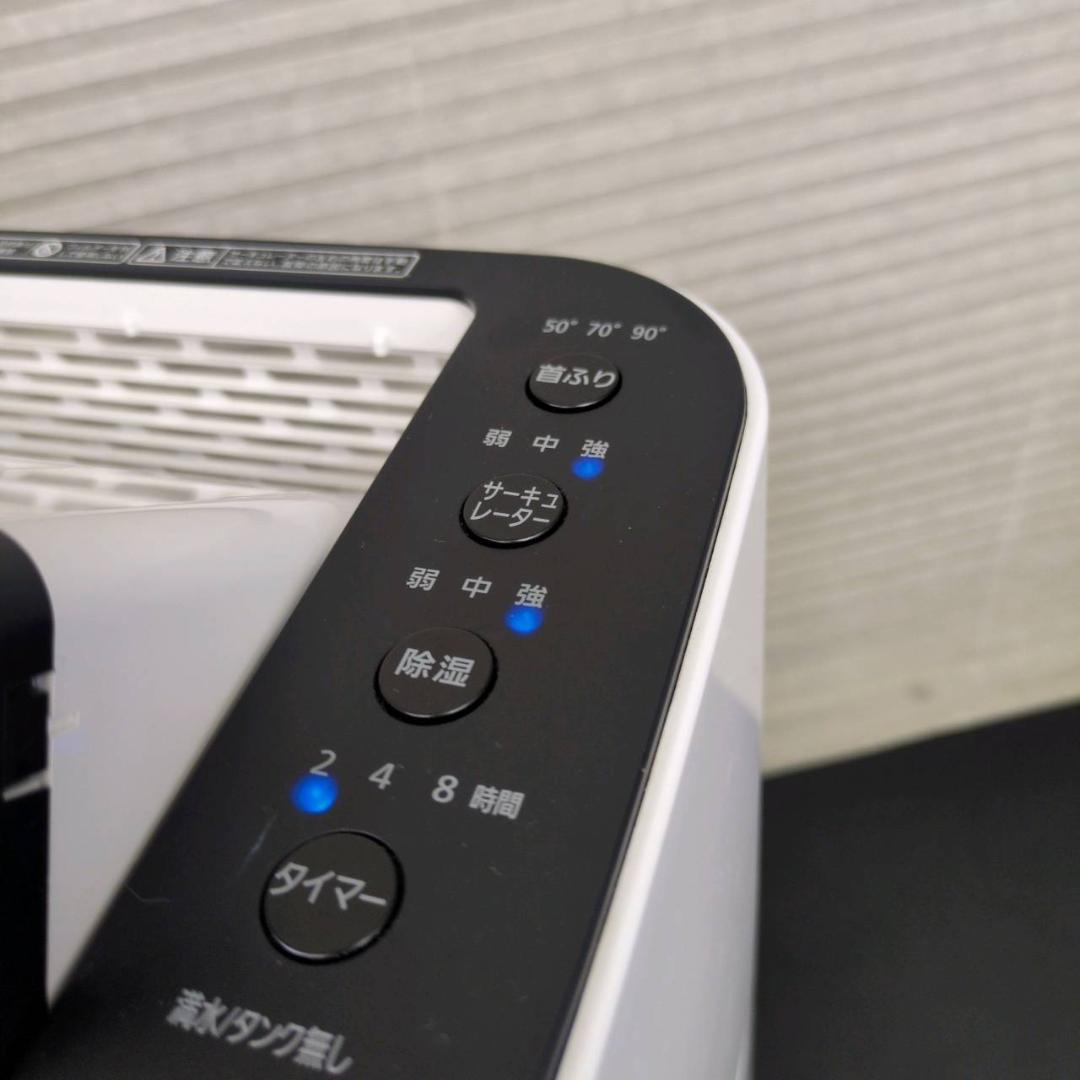 ☆アイリスオーヤマ　サーキュレーター衣類乾燥除湿機　IJD-I50　2021年製