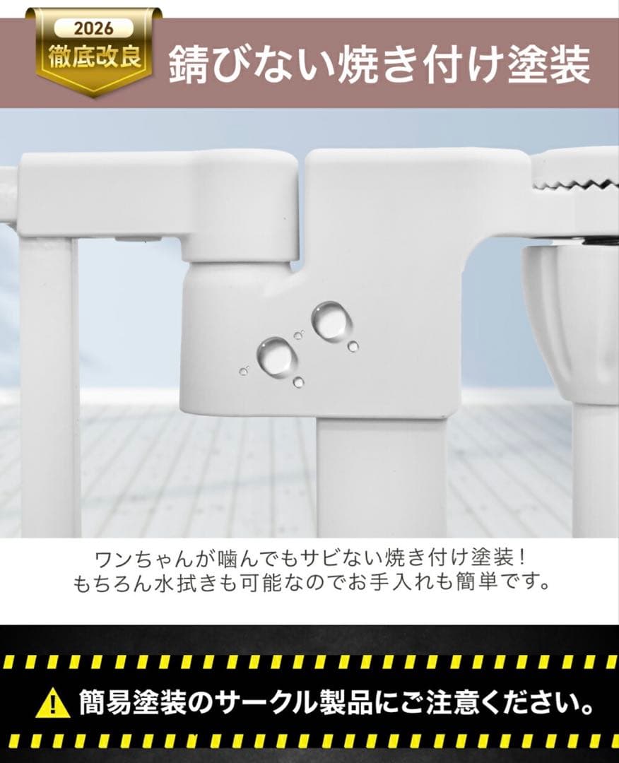 YouTen ペットサークル YT-PKG02 8枚セット