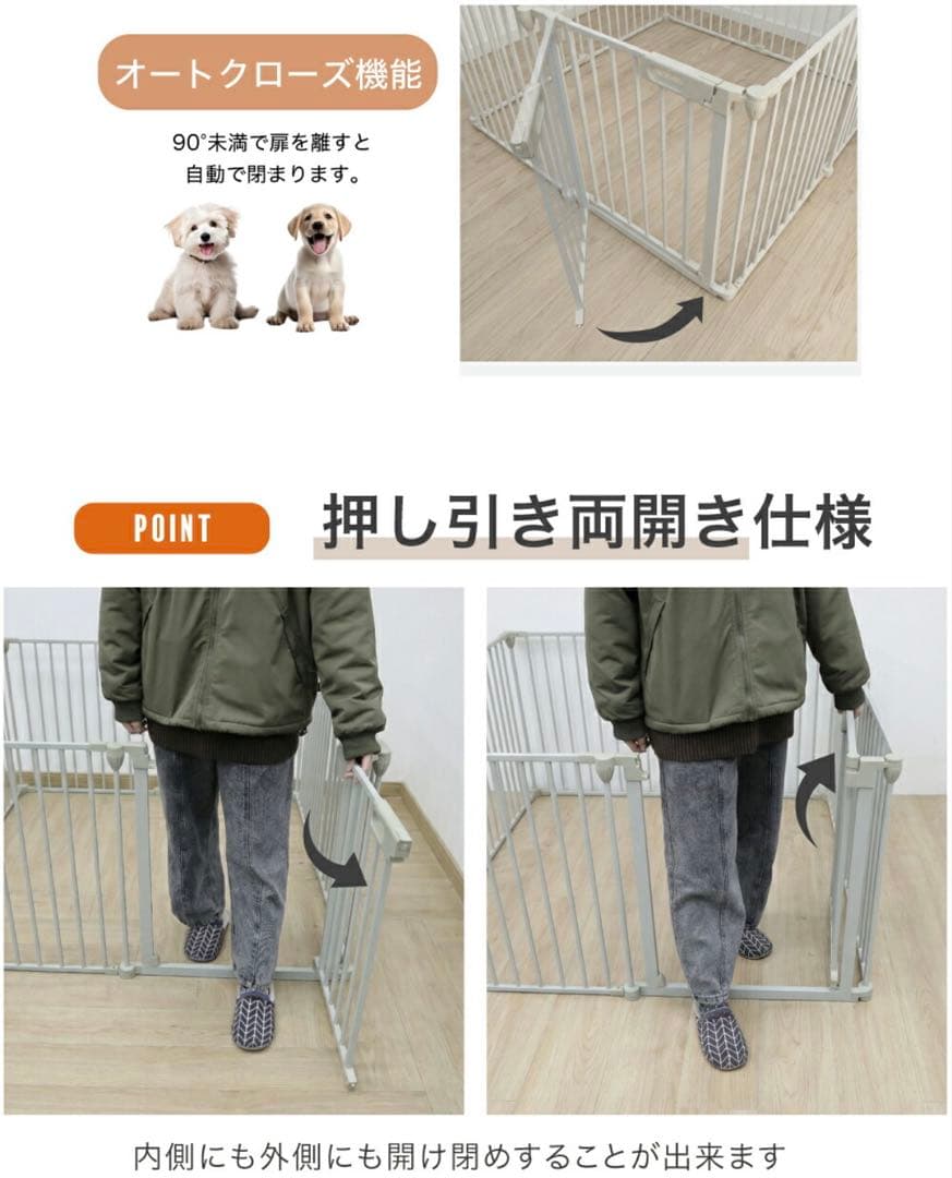 YouTen ペットサークル YT-PKG02 8枚セット