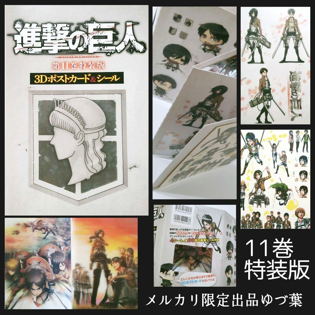 豪華完結版【進撃の巨人】1〜34巻 全巻＋関連本＋DVD限定版＋アクスタ付き 他