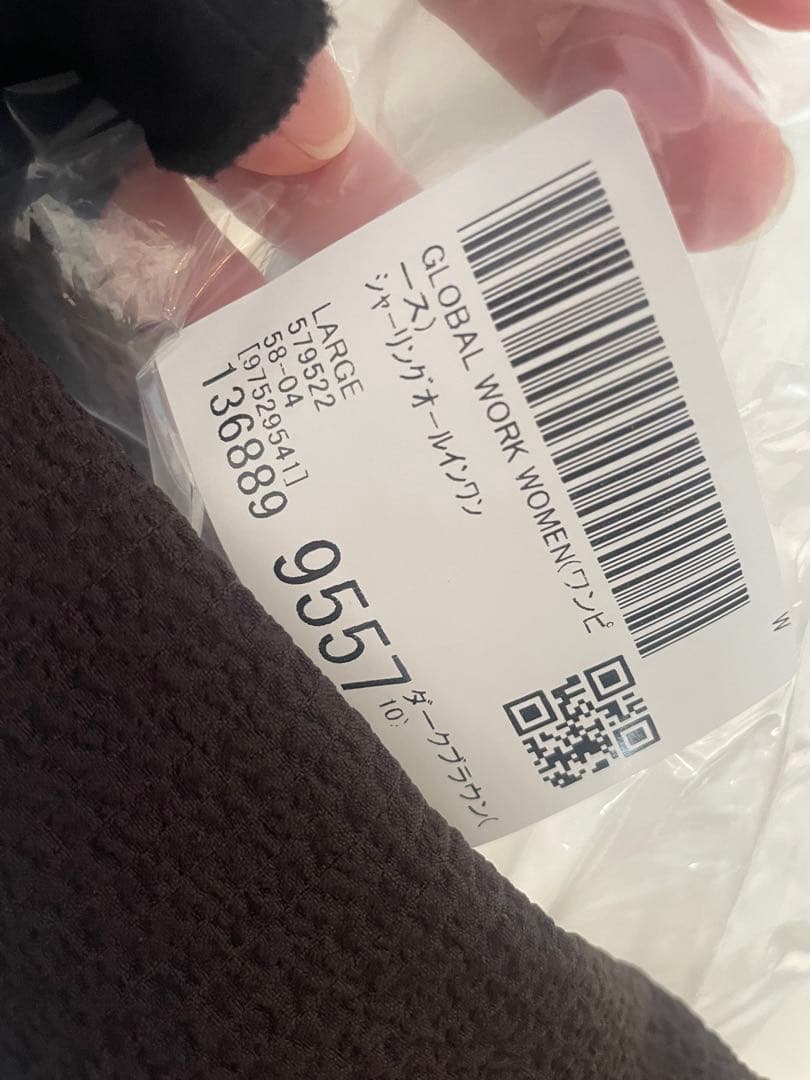 グローバルワーク　シャーリング　オールインワン　ブラウンL