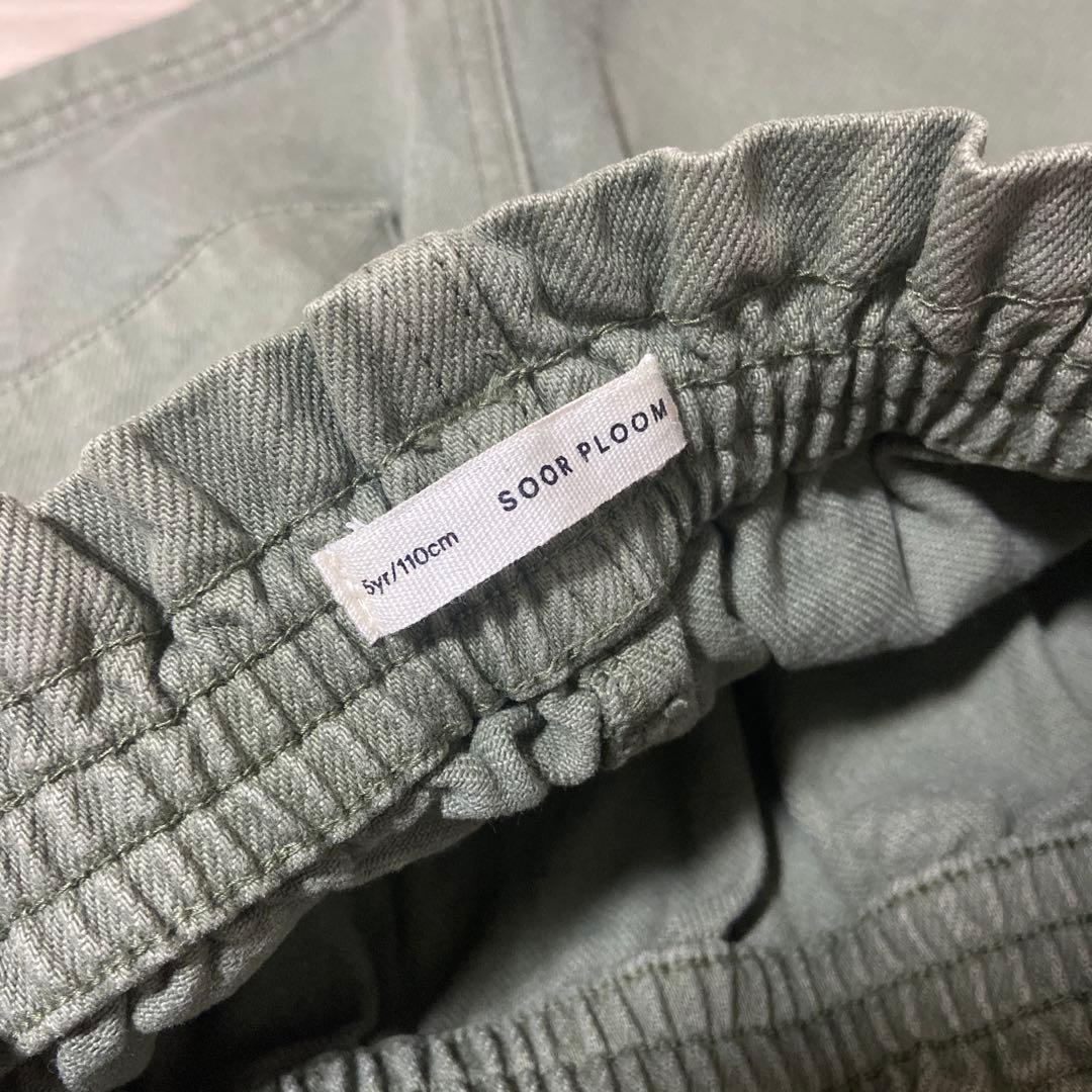 スカート Soor Ploom Filipa Skirt Eucalyptus 5Y