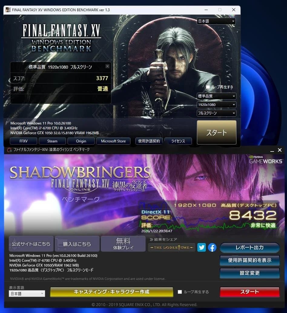 ゲーミングPC core i7-6700 8Gb GTX-1050