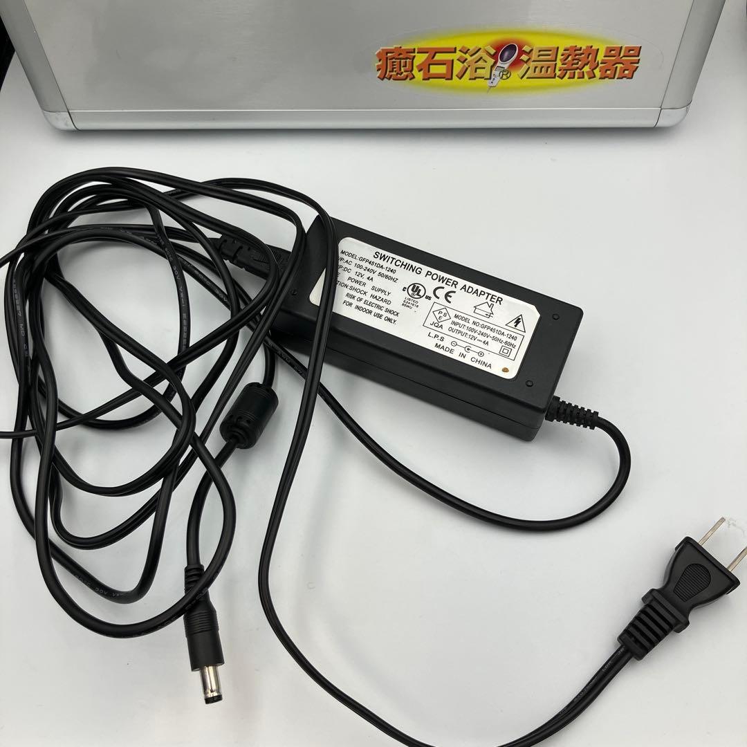 湯の花　人工北投石　癒石浴温熱器 　岩盤浴温熱器