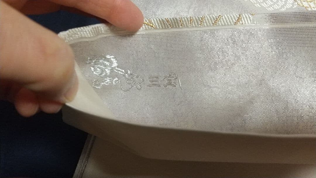 【袋帯】皇紫菊紋様 六通 431㎝