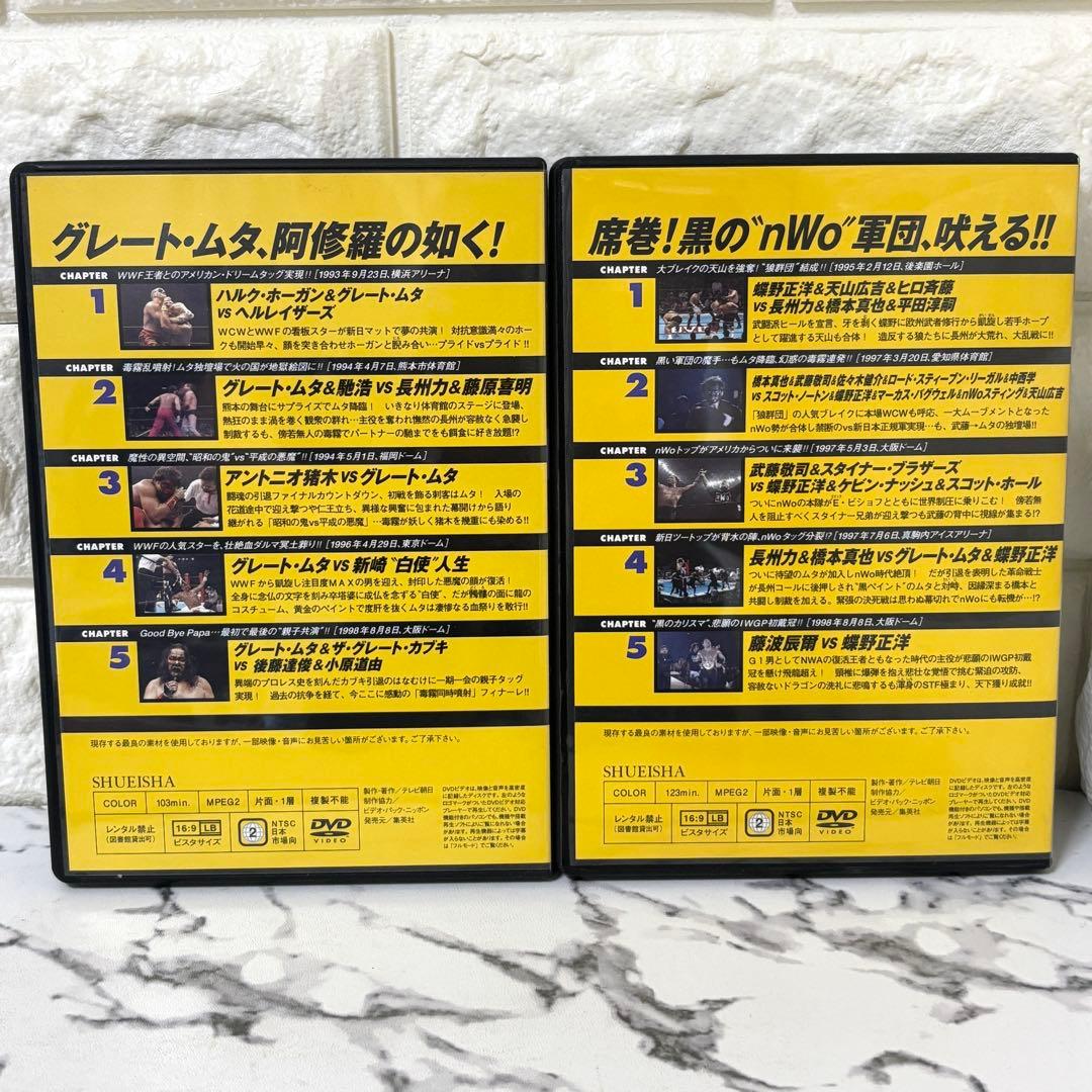 【未開封有り✨】 「燃えろ！新日本プロレス」10巻セット　カード付き　10巻有り
