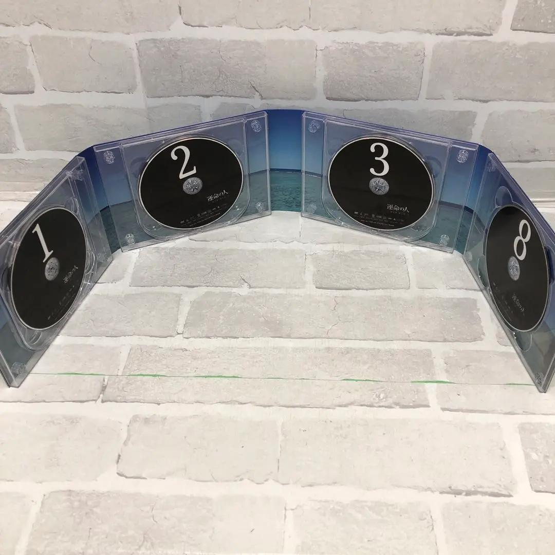 D5067 運命の人 DVD-BOX〈8枚組〉