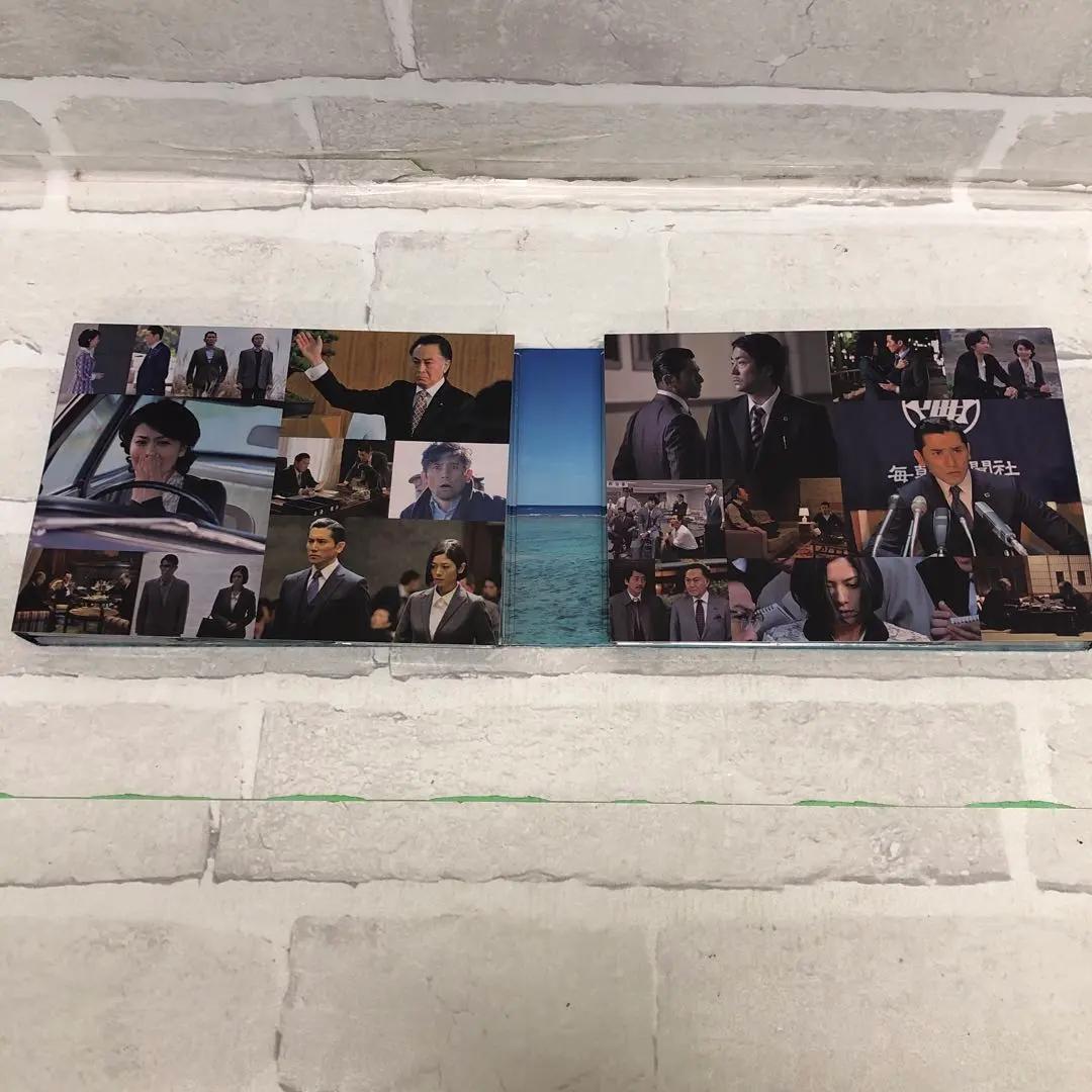 D5067 運命の人 DVD-BOX〈8枚組〉