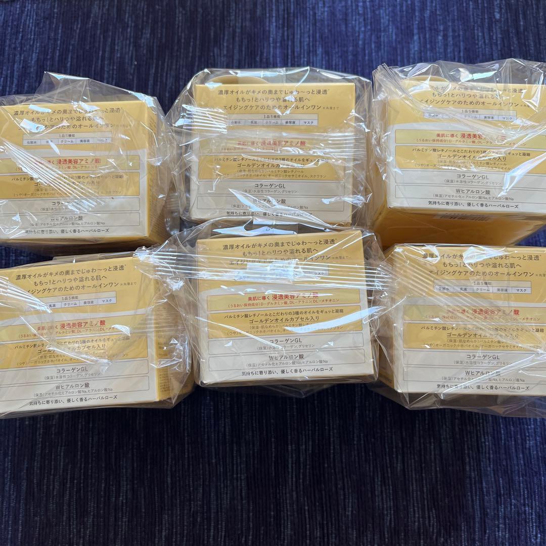 アクアレーベルエイジングオールインワン6個