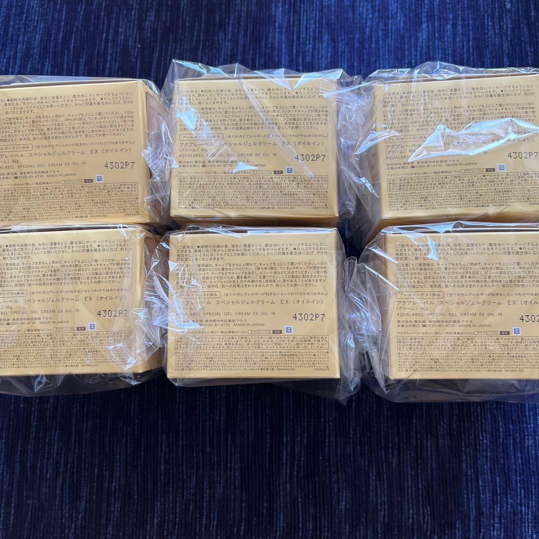 アクアレーベルエイジングオールインワン6個