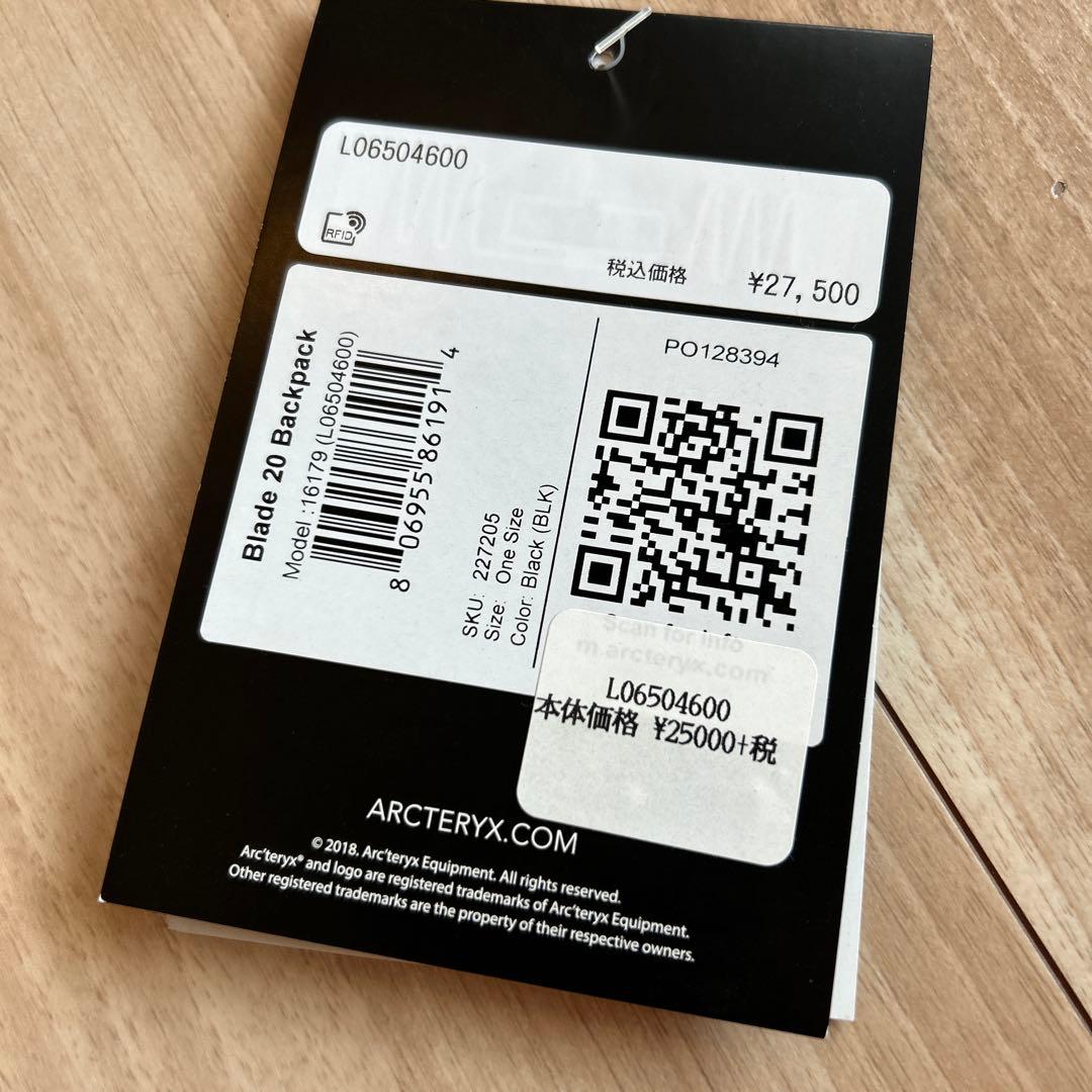 アークテリクス名作バックパック Blade 20（ブレード20） 廃番　リュック
