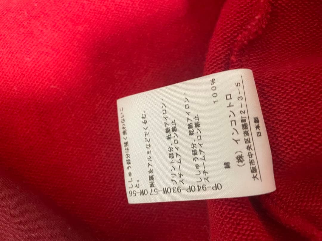 RAKUDO様本日限定ヴィヴィアンオーブアシメ襟2wayスウェットジップブルゾン