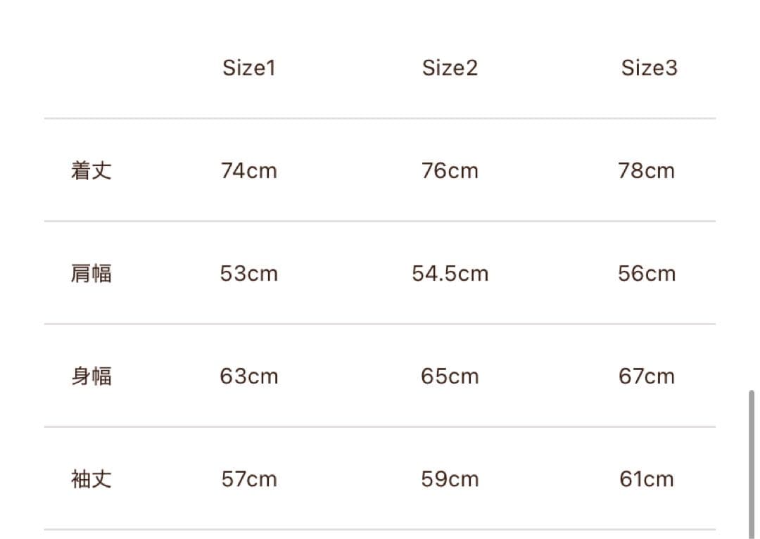 SUBCULTURE OMBRECHECK P-COAT 新品未使用