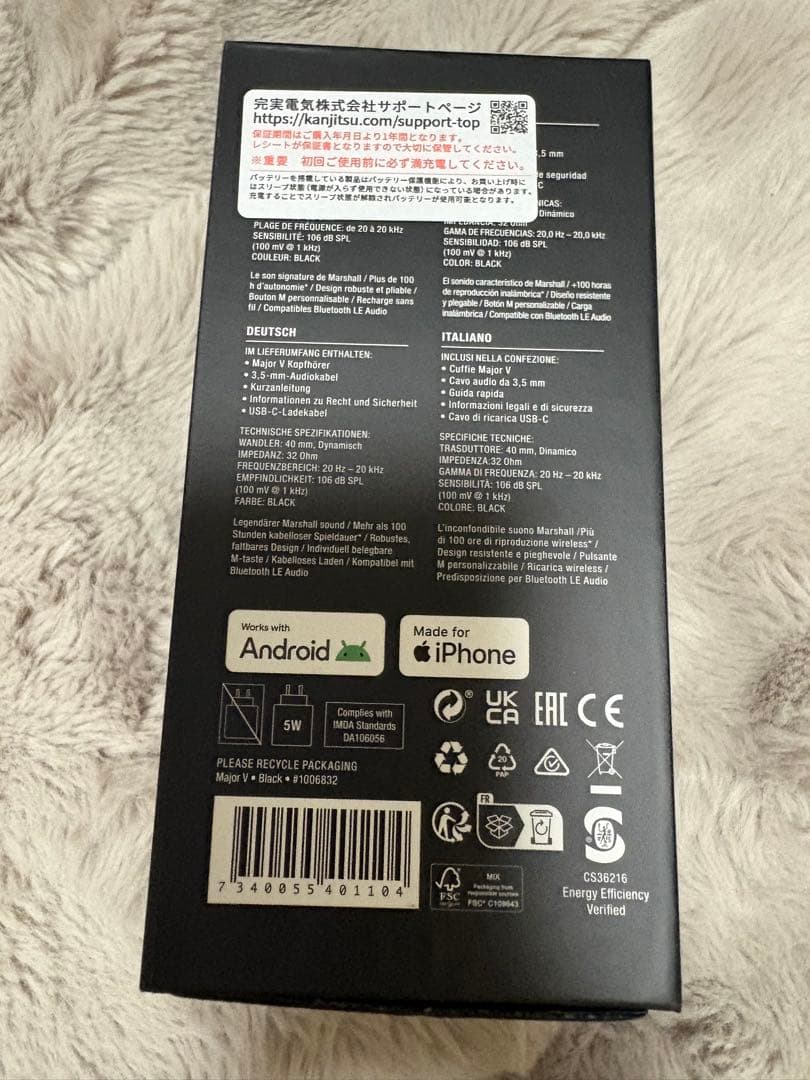 美品　Marshall Major V ワイヤレスヘッドフォン　ブラック