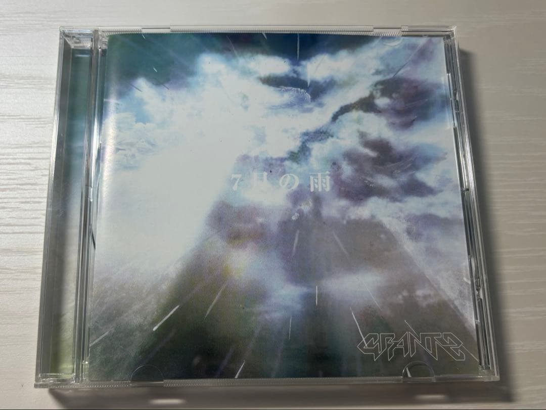 邦楽 GReeeeN GENERATION CD