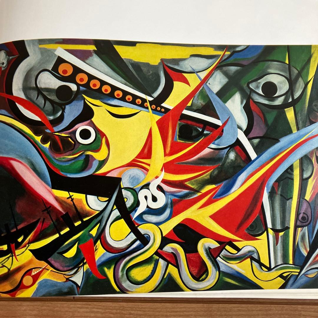 本　岡本太郎　限定500部　直筆サイン入り　画集　絵画　彫刻　壁画　モニュメント