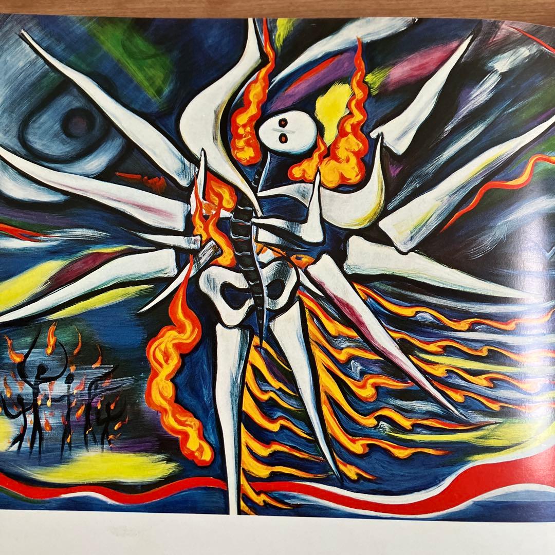 本　岡本太郎　限定500部　直筆サイン入り　画集　絵画　彫刻　壁画　モニュメント