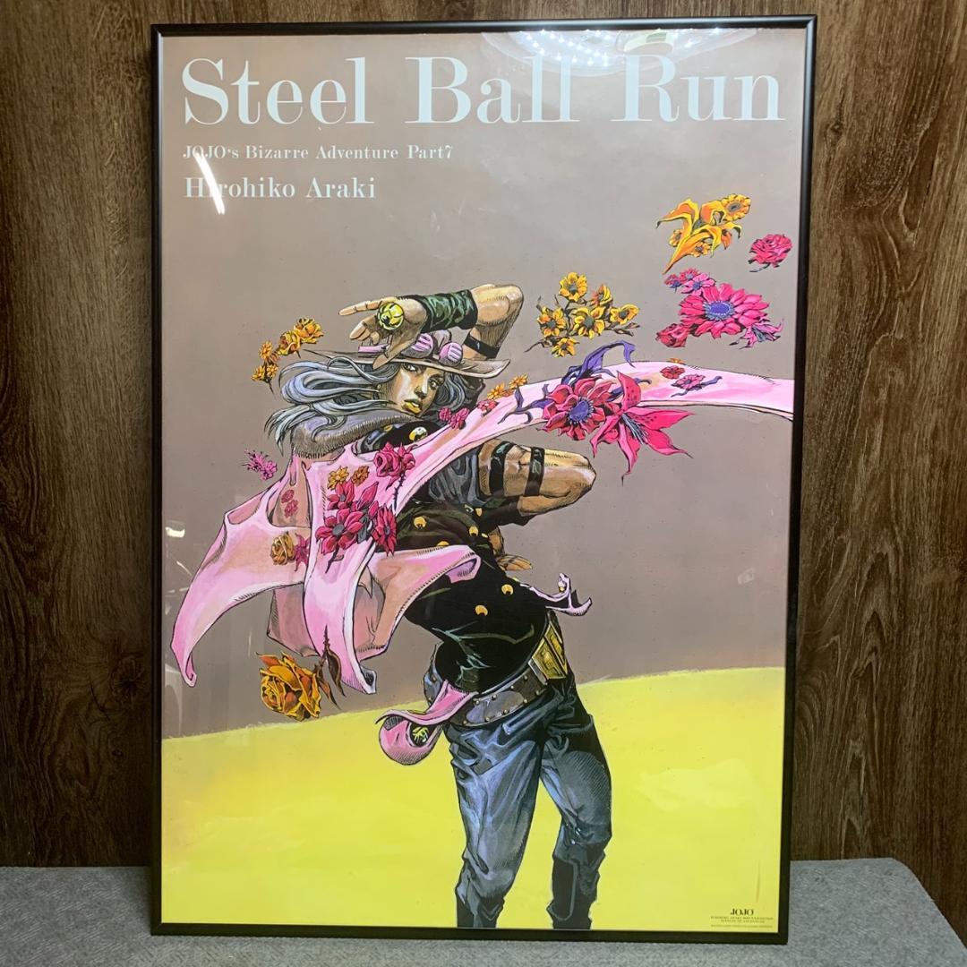 K880 ジョジョの奇妙な冒険 まとめ売りセット