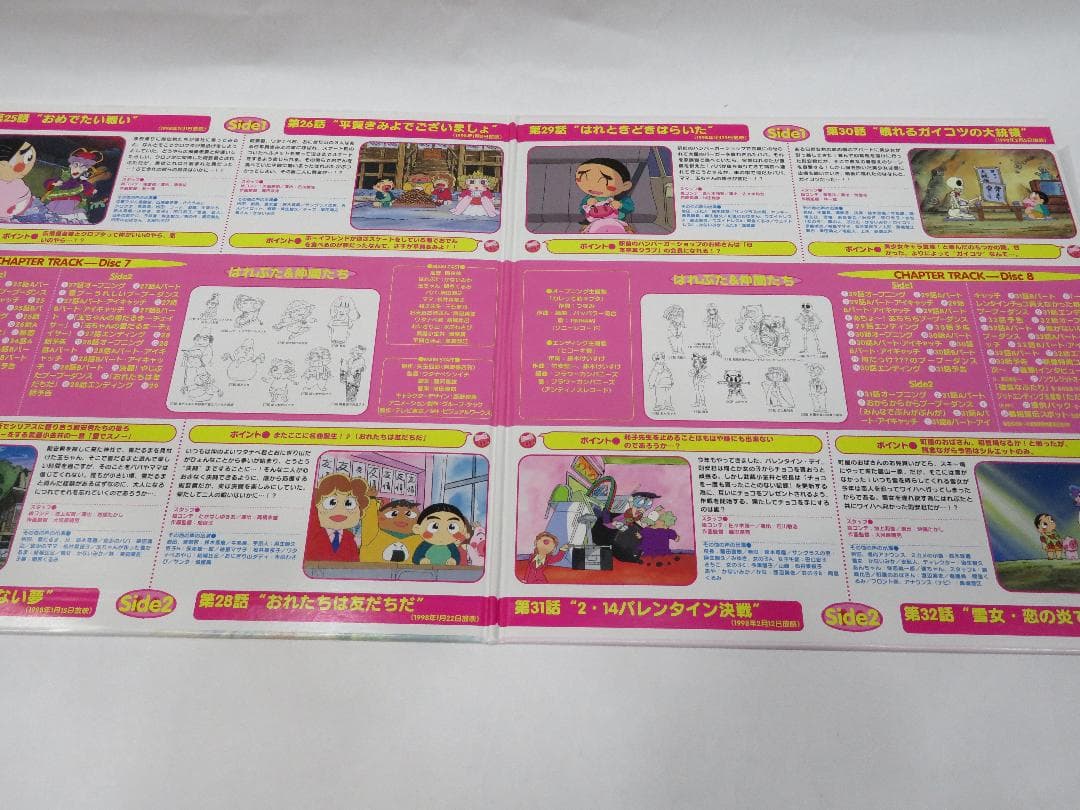 はれときどきぶた LDBOX 全巻