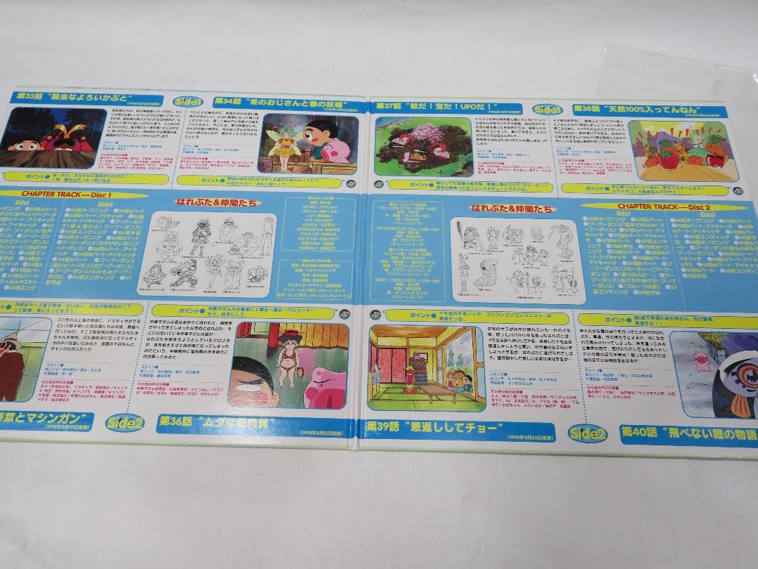 はれときどきぶた LDBOX 全巻