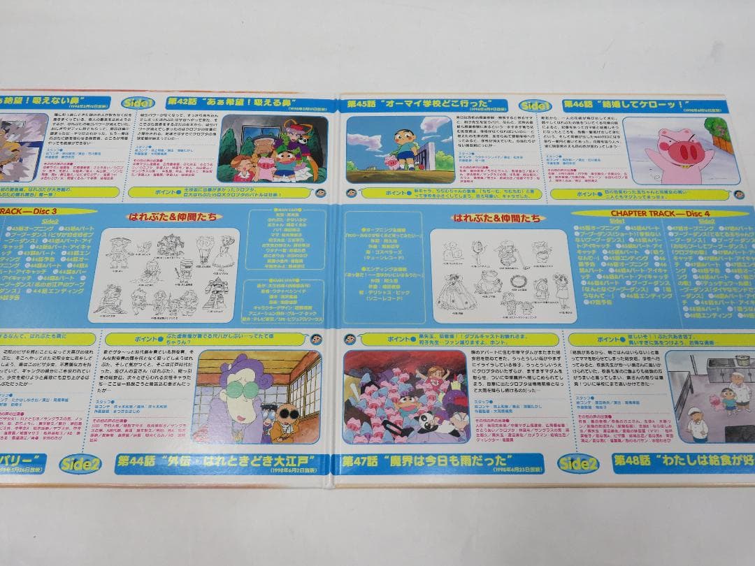 はれときどきぶた LDBOX 全巻