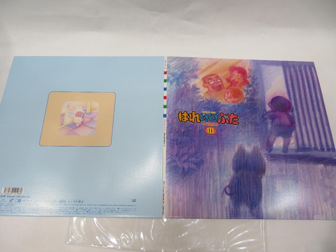 はれときどきぶた LDBOX 全巻