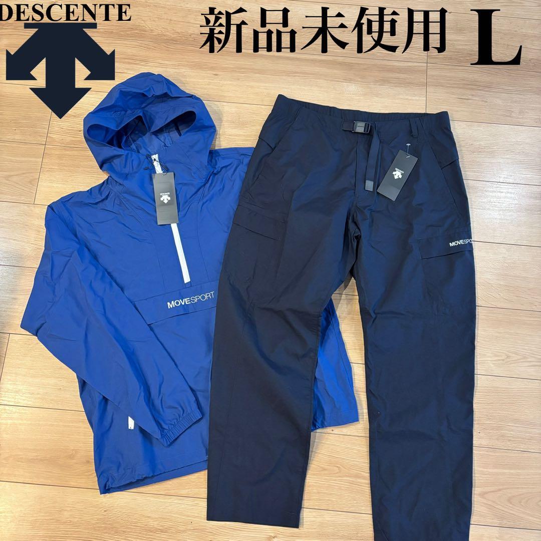 新品　デサント　DESCENTE　Move Sport　上下セット　ジャージ　L