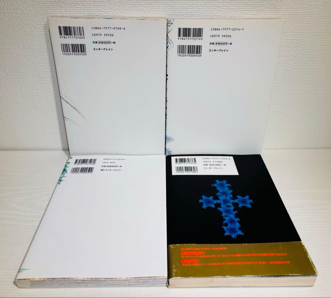 G ウルトラヘヴン 1 2 3 全巻セット 小池桂一