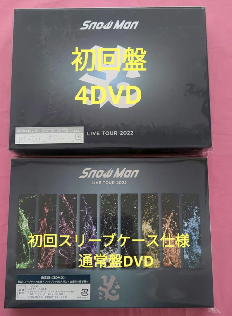 Man LIVE TOUR 2022 Labo.初回　通常