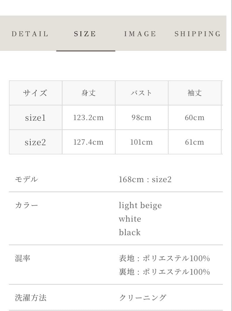 【値下げ中】Acka. sheer over one-piece（beige）