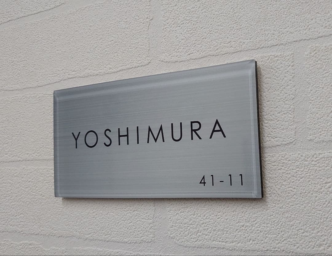 ママ＊オレンジベース・黒文字のアクリル表札＊４辺４５度斜めカット＊ＵＶ印刷