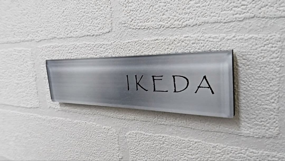 ママ＊オレンジベース・黒文字のアクリル表札＊４辺４５度斜めカット＊ＵＶ印刷