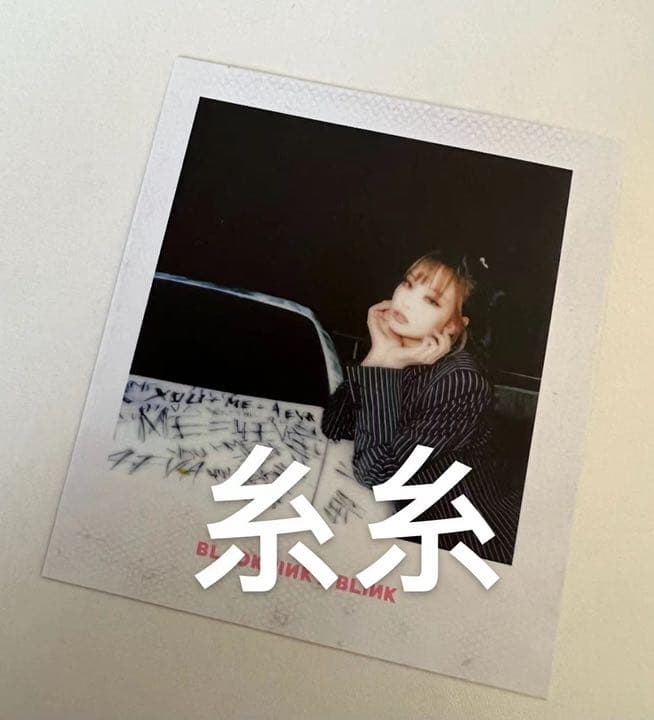 K-POP・アジア Blackpink Jennie