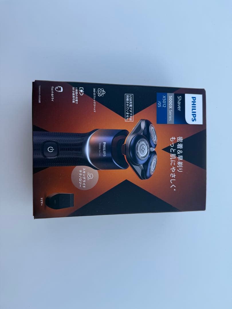 Phillips5000シリーズ（新品、未開封）