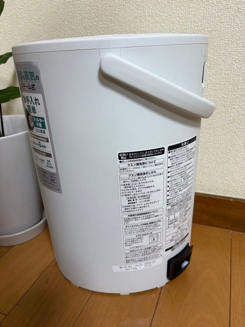 象印 加湿器 スチーム式 4.0L ホワイト EE-DC50-WA 2022年式