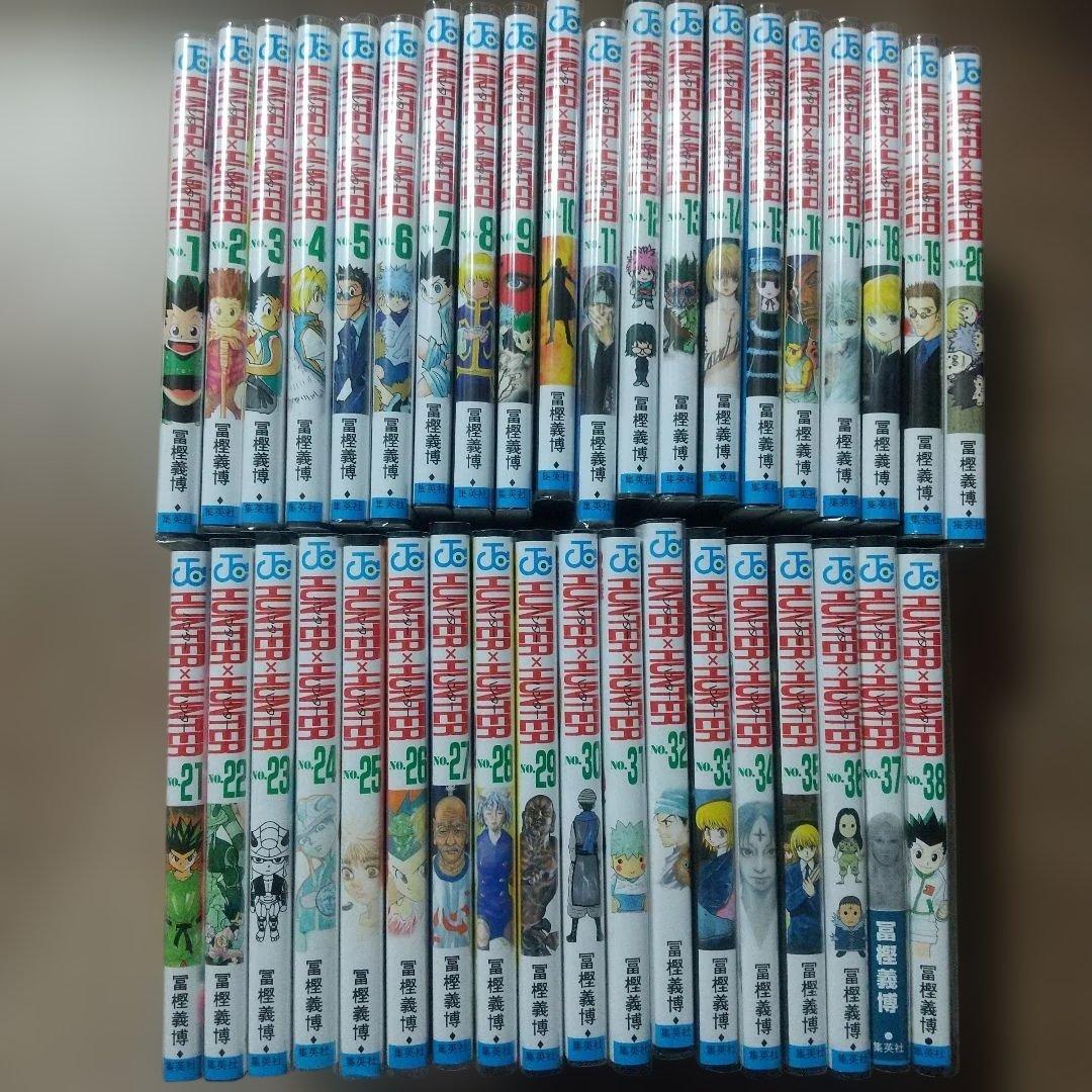 HUNTER×HUNTER ハンターハンター 全巻セット 38