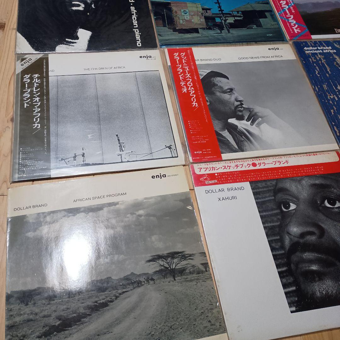 Dollar Brand　レコード　9枚セットJAZZ PIANO AFRICA