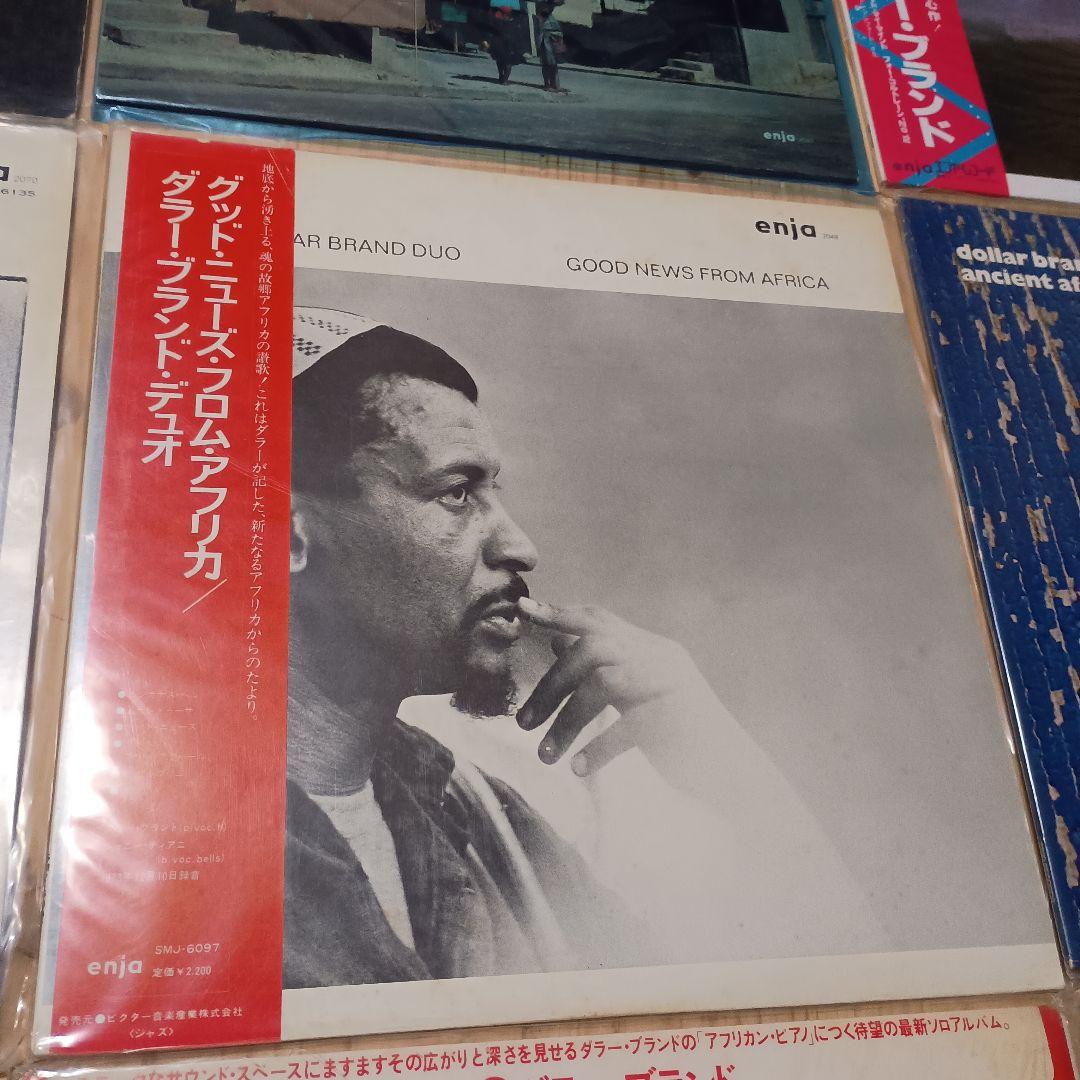 Dollar Brand　レコード　9枚セットJAZZ PIANO AFRICA